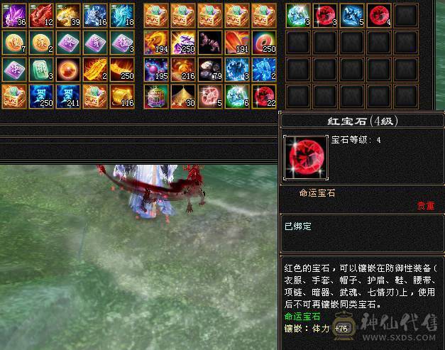 移动粉丝团：超.品.极限纯6.6.带7.三修.满8雕.纹刻.精绘.心落.全更新.双限定坐骑.红仙侣.幻世.背饰.全齐.62W+血.5.8W+外.6.5W+命中.460+会心.333+会防（裸））
