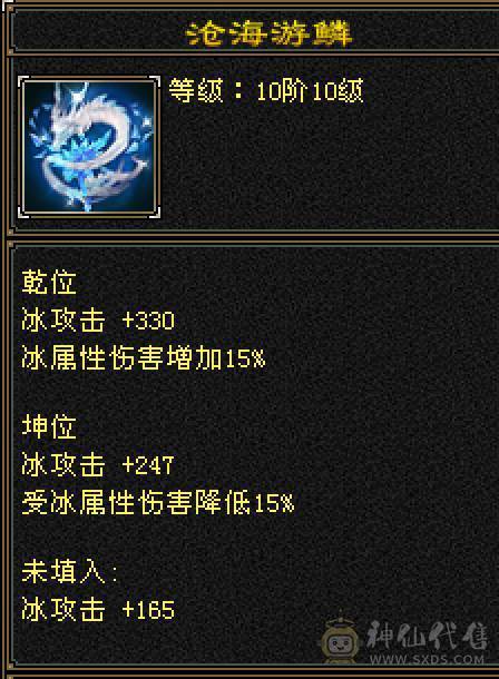 晚晚推荐：三修7体火玄双抗85万血，带所有宝宝，两套50灵，背包还有切换装备，最后三张是附体外功宝宝吃抗性药和减抗药的面板