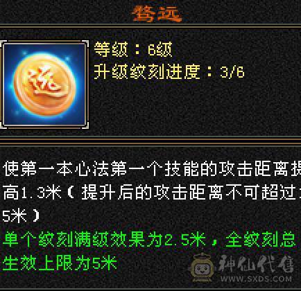 晚晚推荐：三修7体火玄双抗85万血，带所有宝宝，两套50灵，背包还有切换装备，最后三张是附体外功宝宝吃抗性药和减抗药的面板