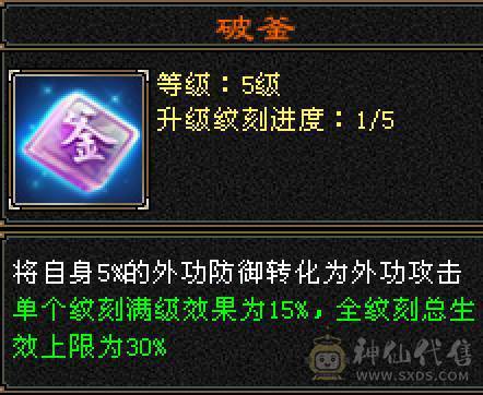 晚晚推荐：三修7体火玄双抗85万血，带所有宝宝，两套50灵，背包还有切换装备，最后三张是附体外功宝宝吃抗性药和减抗药的面板