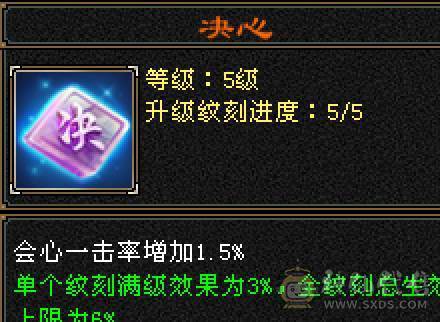 晚晚推荐：三修7体火玄双抗85万血，带所有宝宝，两套50灵，背包还有切换装备，最后三张是附体外功宝宝吃抗性药和减抗药的面板