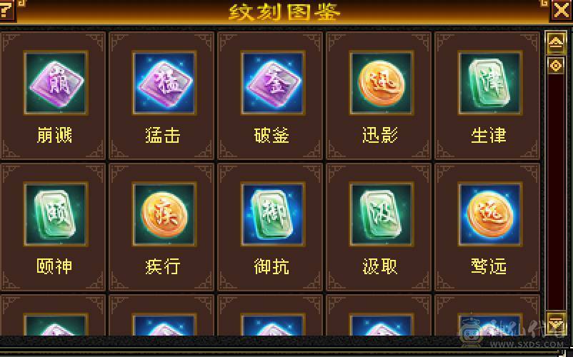 晚晚推荐：三修7体火玄双抗85万血，带所有宝宝，两套50灵，背包还有切换装备，最后三张是附体外功宝宝吃抗性药和减抗药的面板