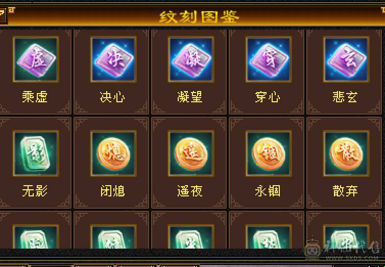 晚晚推荐：三修7体火玄双抗85万血，带所有宝宝，两套50灵，背包还有切换装备，最后三张是附体外功宝宝吃抗性药和减抗药的面板