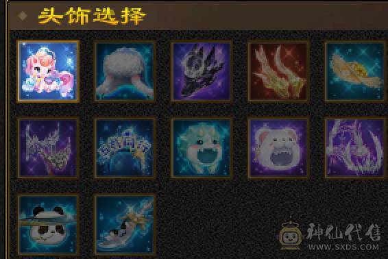 晚晚推荐：三修7体火玄双抗85万血，带所有宝宝，两套50灵，背包还有切换装备，最后三张是附体外功宝宝吃抗性药和减抗药的面板