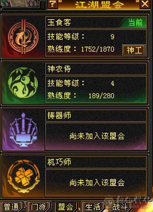 晚晚推荐：三修7体火玄双抗85万血，带所有宝宝，两套50灵，背包还有切换装备，最后三张是附体外功宝宝吃抗性药和减抗药的面板