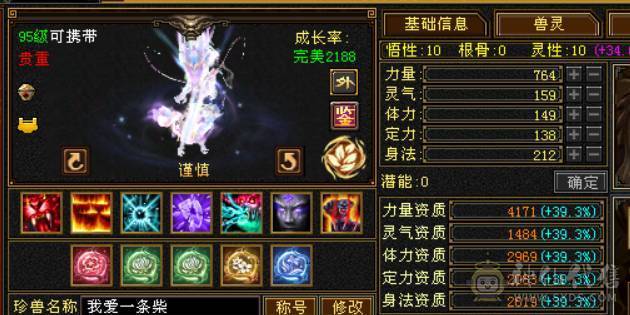 外观拉满，颜值即正义