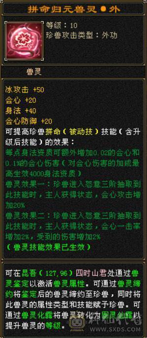 外观拉满，颜值即正义