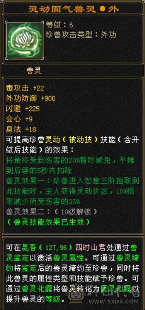 外观拉满，颜值即正义