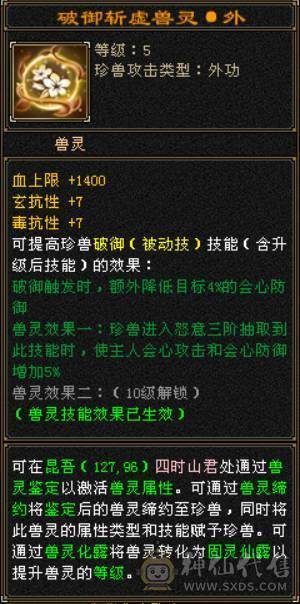 外观拉满，颜值即正义