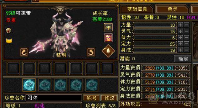 外观拉满，颜值即正义