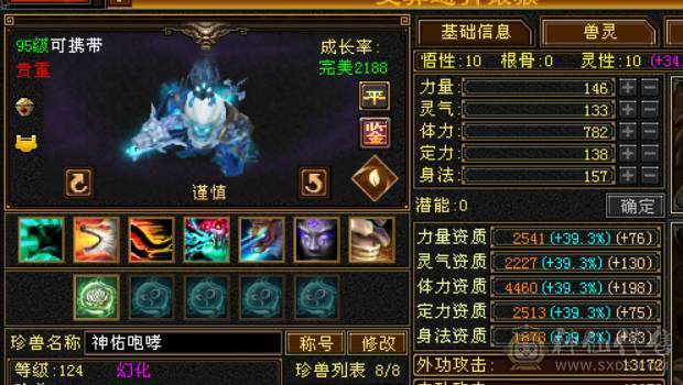 外观拉满，颜值即正义