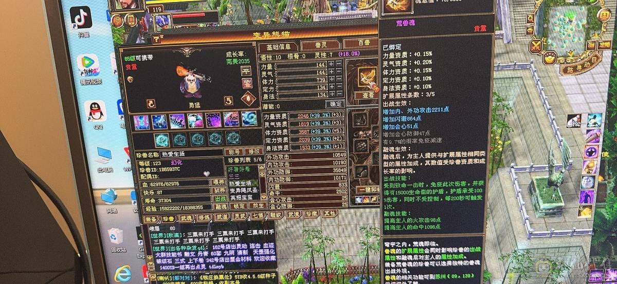 精品号，带所有