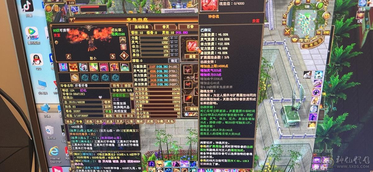 精品号，带所有