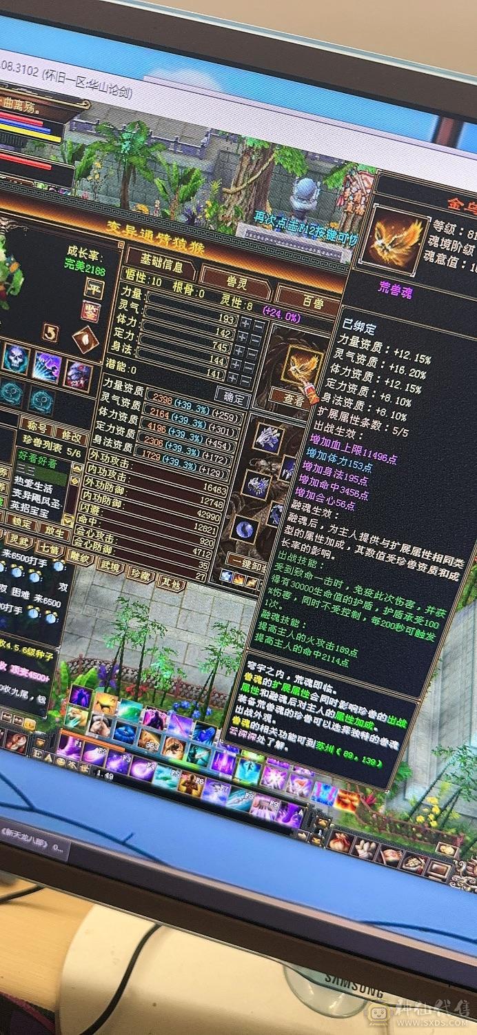 精品号，带所有