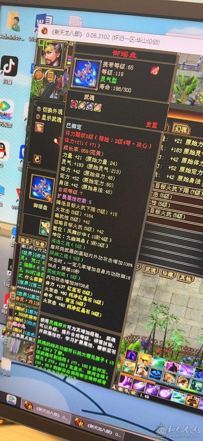 精品号，带所有