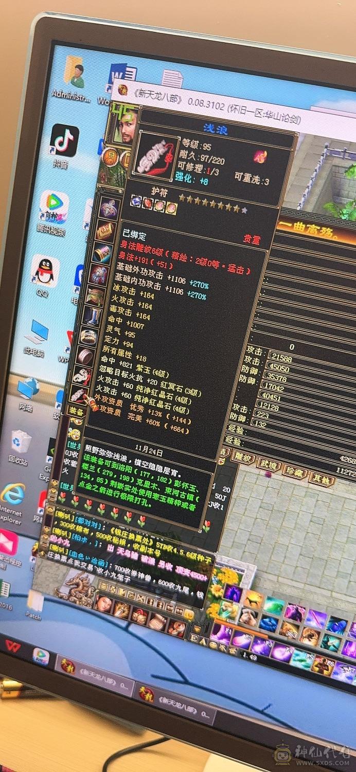 精品号，带所有