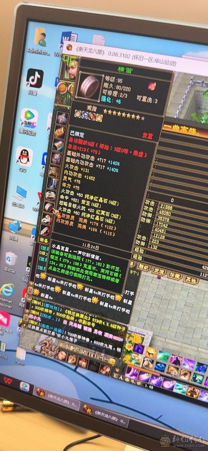 精品号，带所有