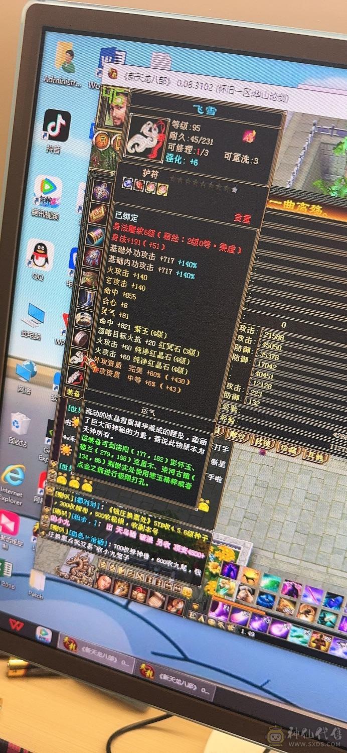 精品号，带所有