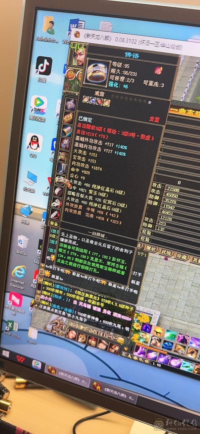 精品号，带所有