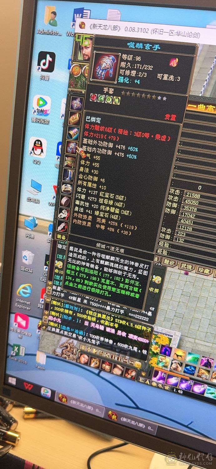 精品号，带所有