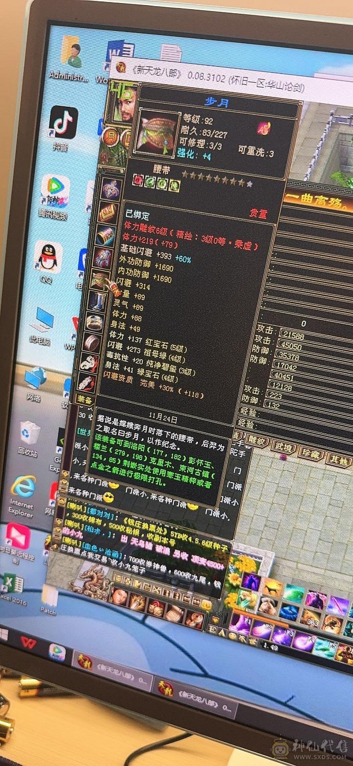 精品号，带所有
