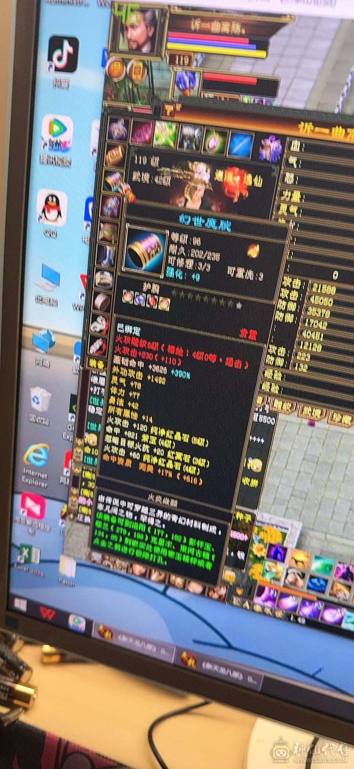 精品号，带所有