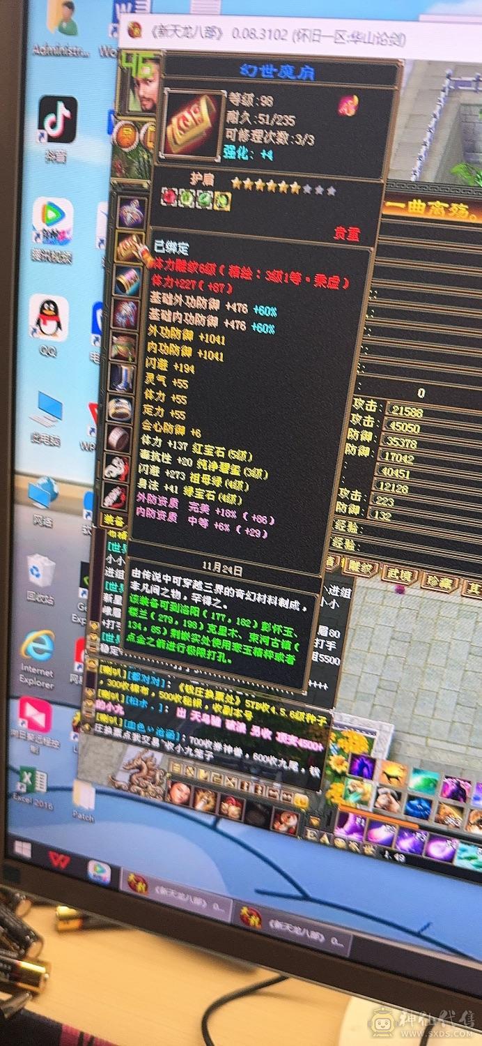 精品号，带所有