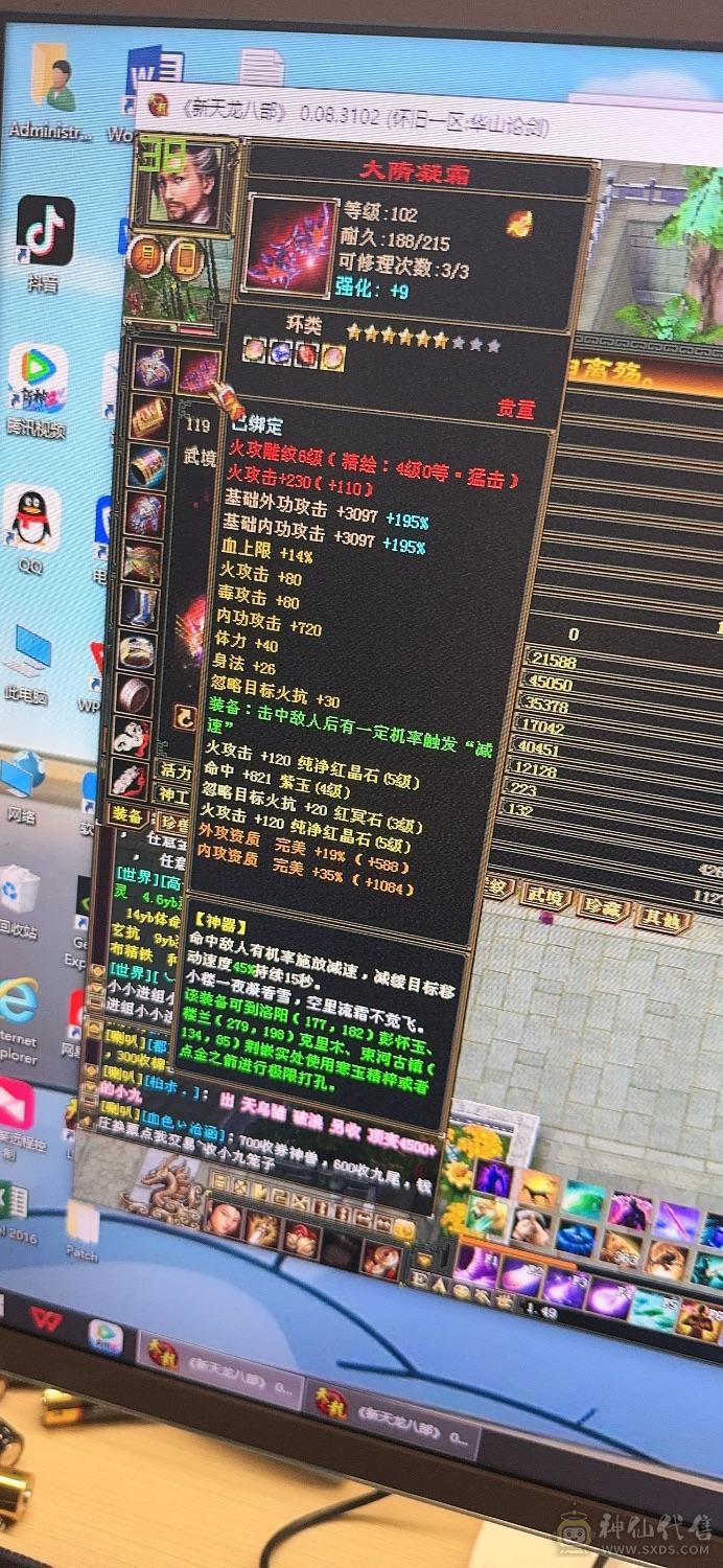 精品号，带所有