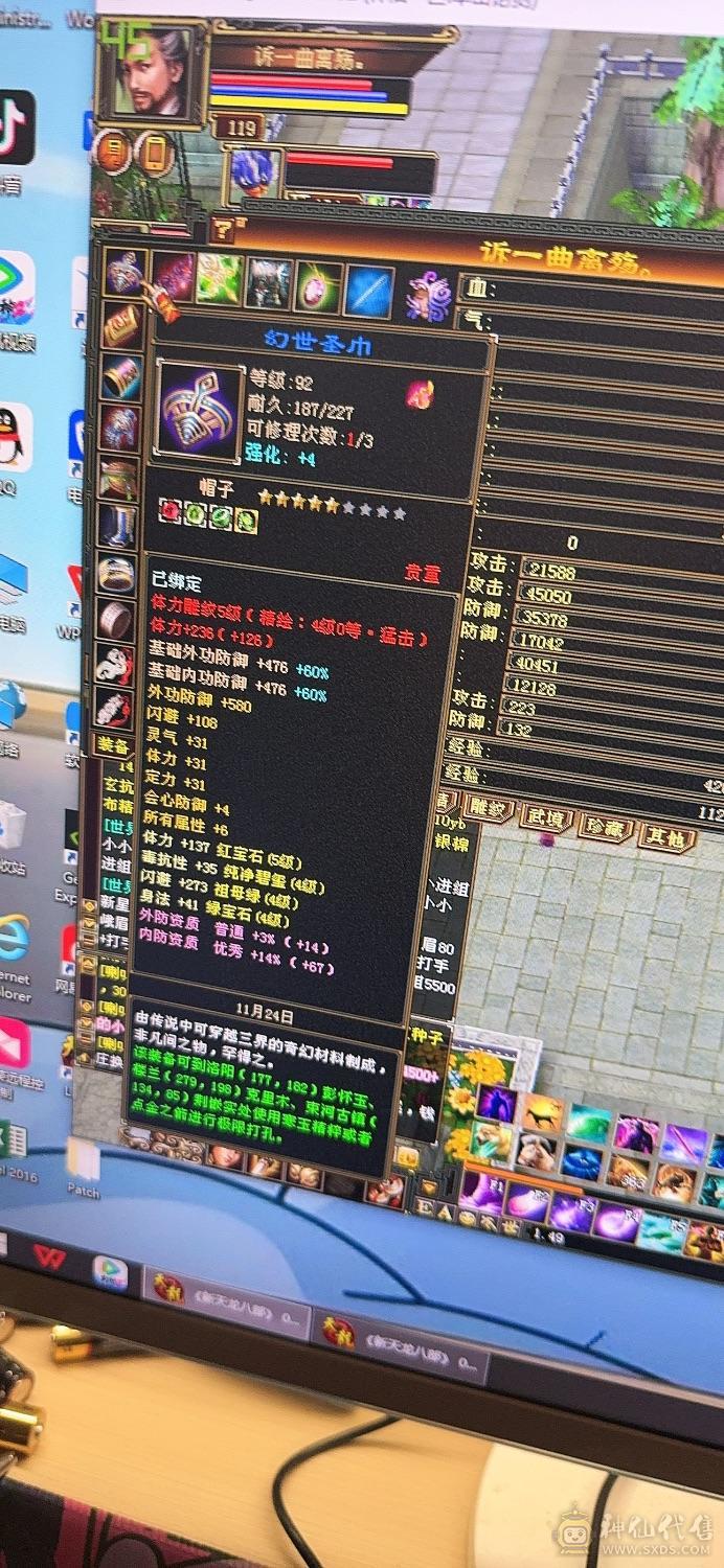 精品号，带所有