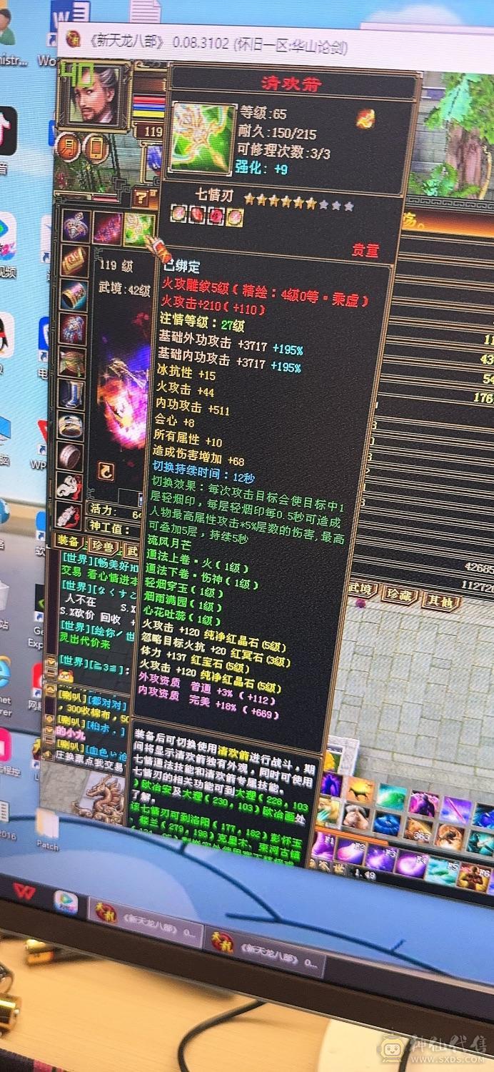 精品号，带所有