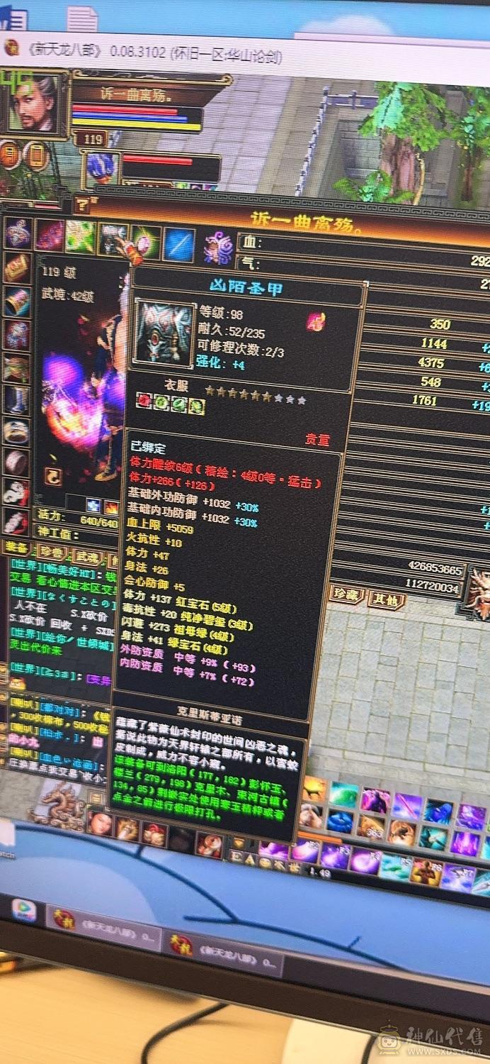 精品号，带所有