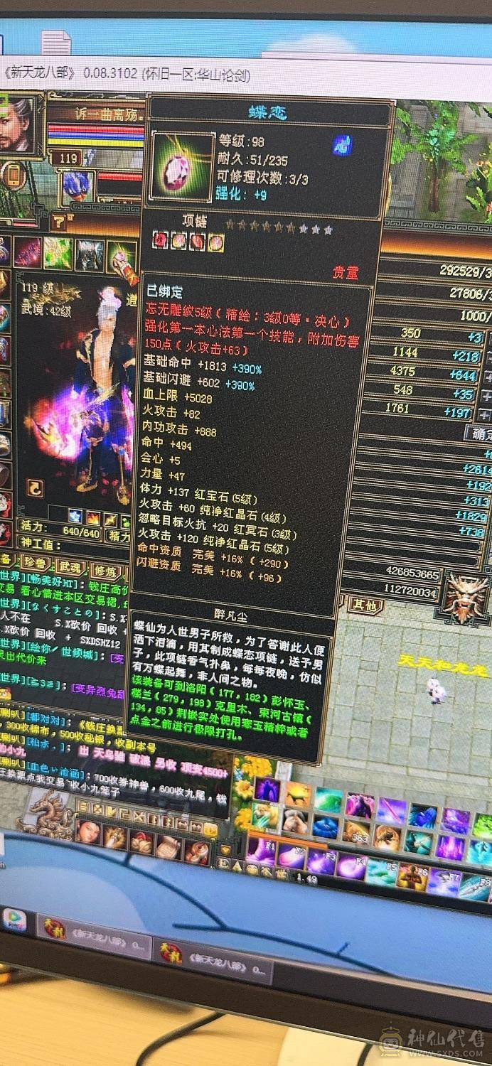 精品号，带所有