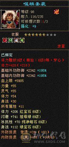 满6星宿，贩子不要骚扰