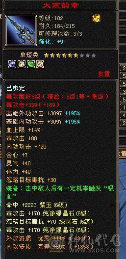 满6星宿，贩子不要骚扰