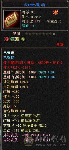 满6星宿，贩子不要骚扰