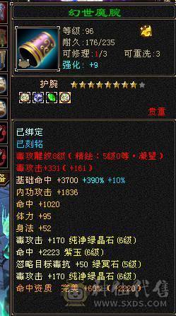 满6星宿，贩子不要骚扰