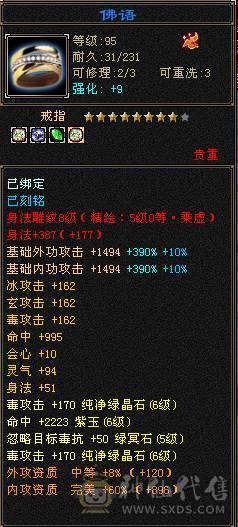 满6星宿，贩子不要骚扰