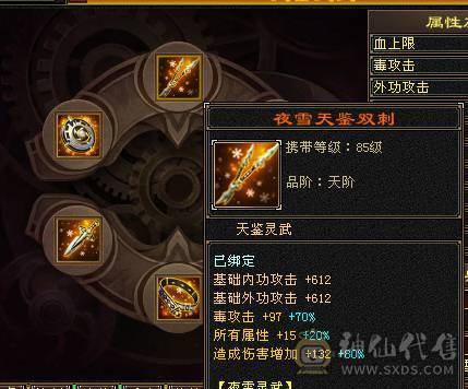 满6星宿，贩子不要骚扰