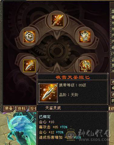 满6星宿，贩子不要骚扰