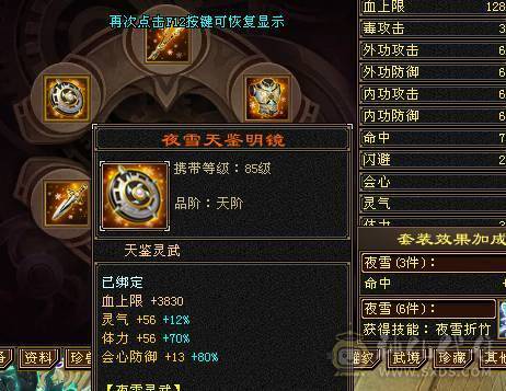 满6星宿，贩子不要骚扰