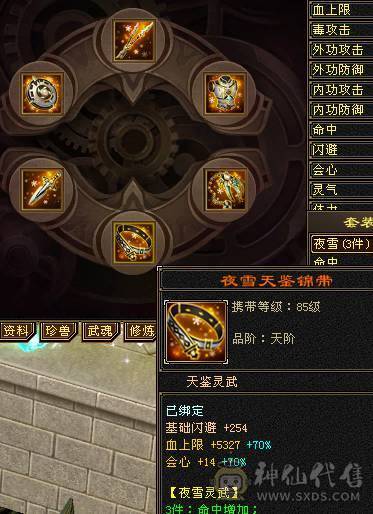 满6星宿，贩子不要骚扰