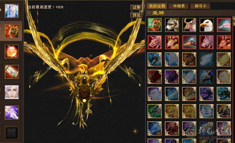 满6星宿，贩子不要骚扰