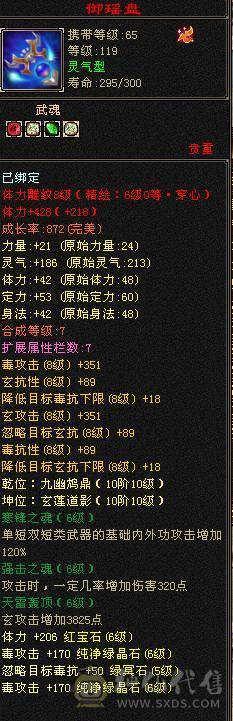 满6星宿，贩子不要骚扰
