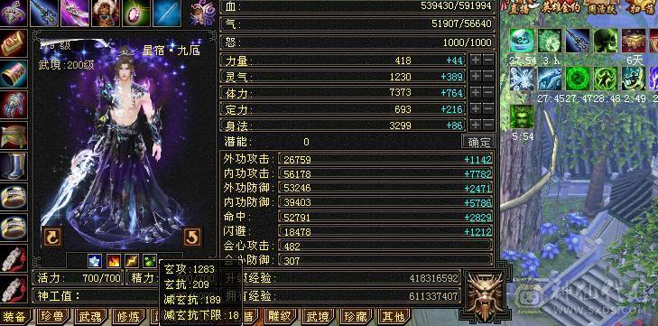 满6星宿，贩子不要骚扰