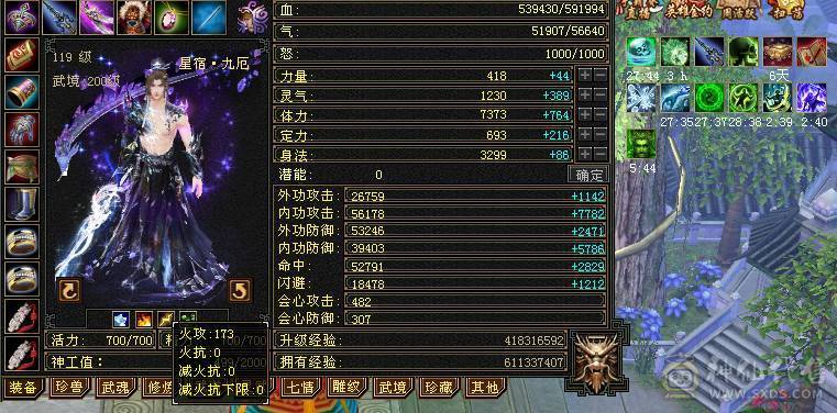 满6星宿，贩子不要骚扰
