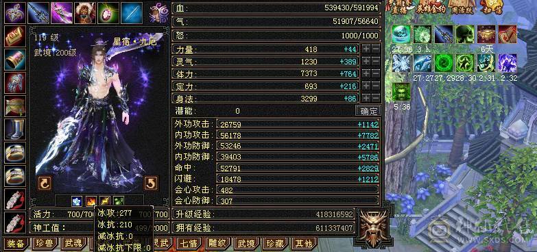 满6星宿，贩子不要骚扰