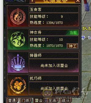 满6星宿，贩子不要骚扰