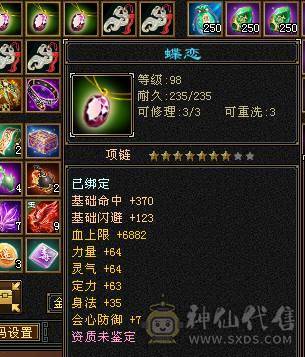 满6星宿，贩子不要骚扰