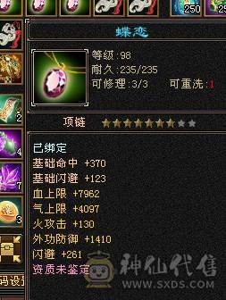 满6星宿，贩子不要骚扰