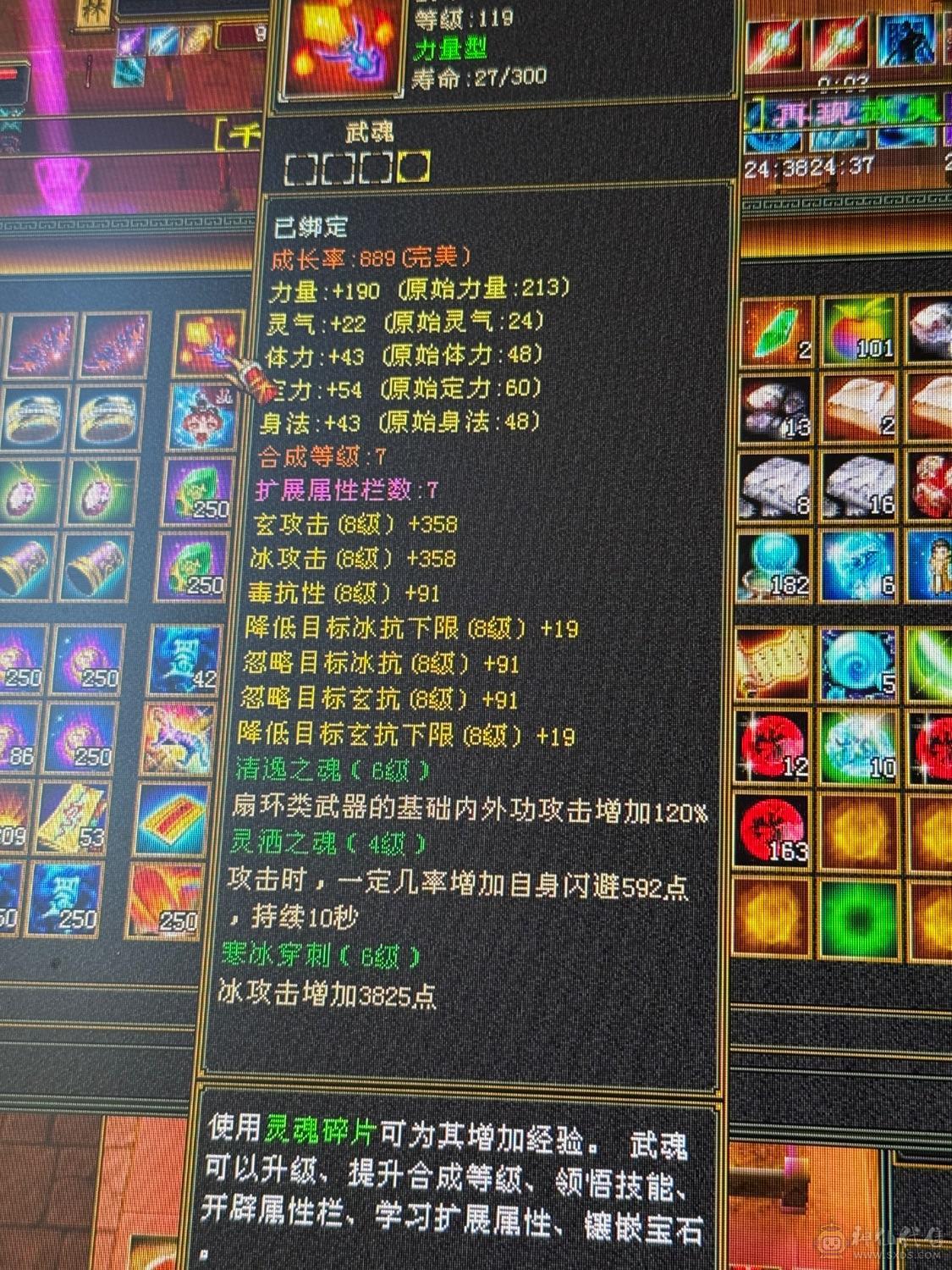 【邀月推荐】准6神超帅三修武当，可转天山，断桥等100件时装，限定坐骑幻世都有，裸属性血量没吃药